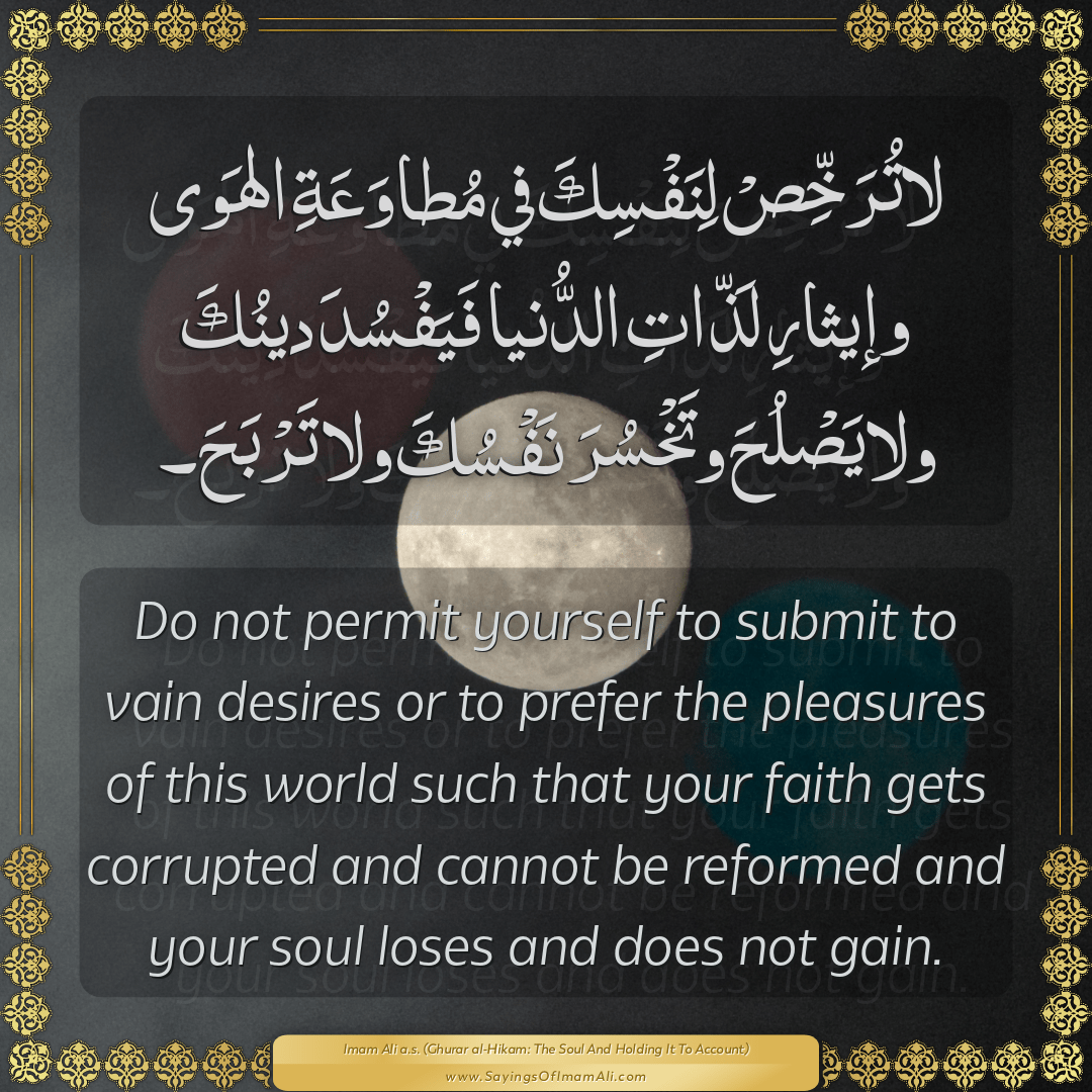 Do not permit yourself to submit to vain desires or to prefer the...
